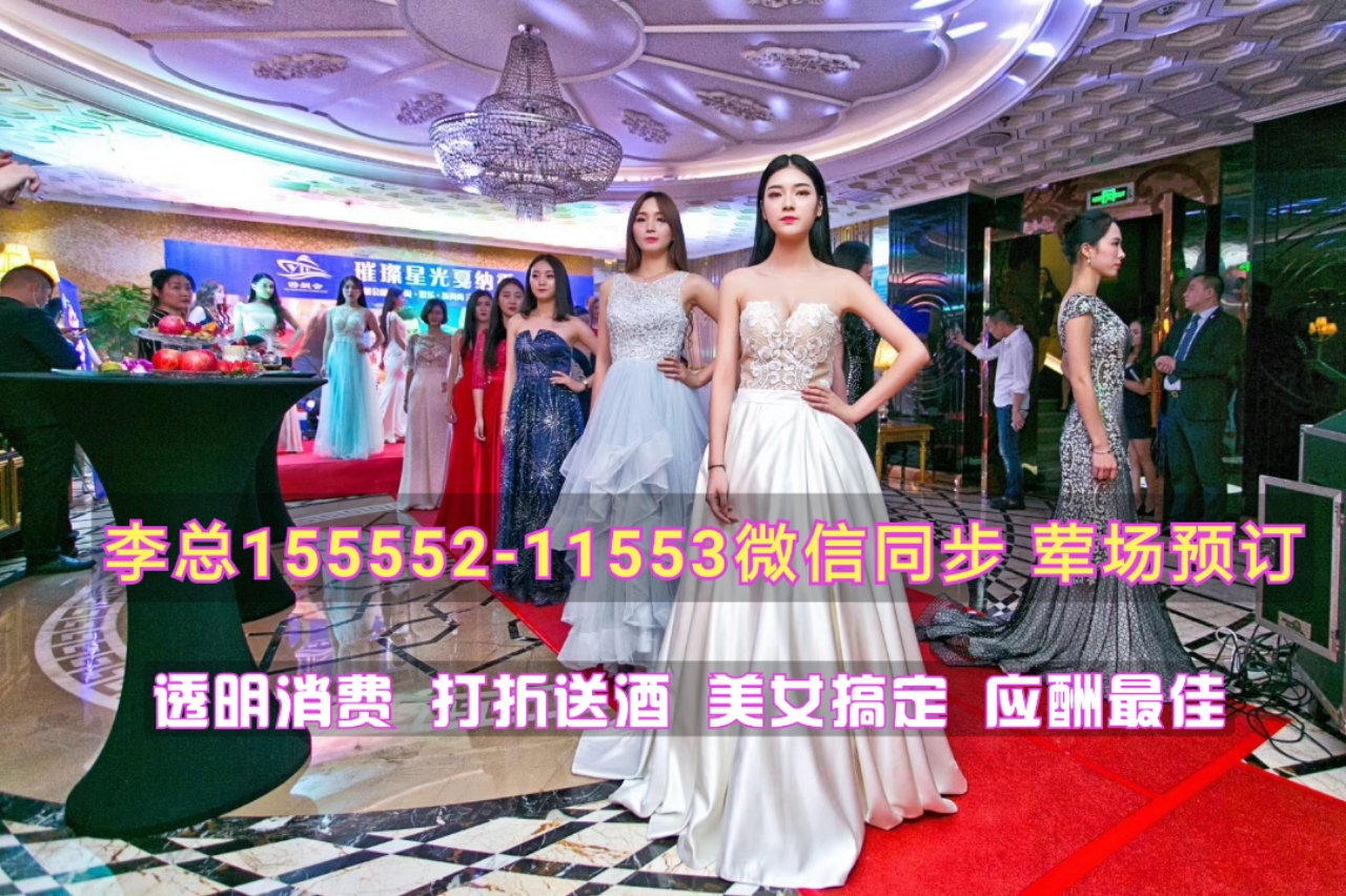 重庆ktv荤场排行榜